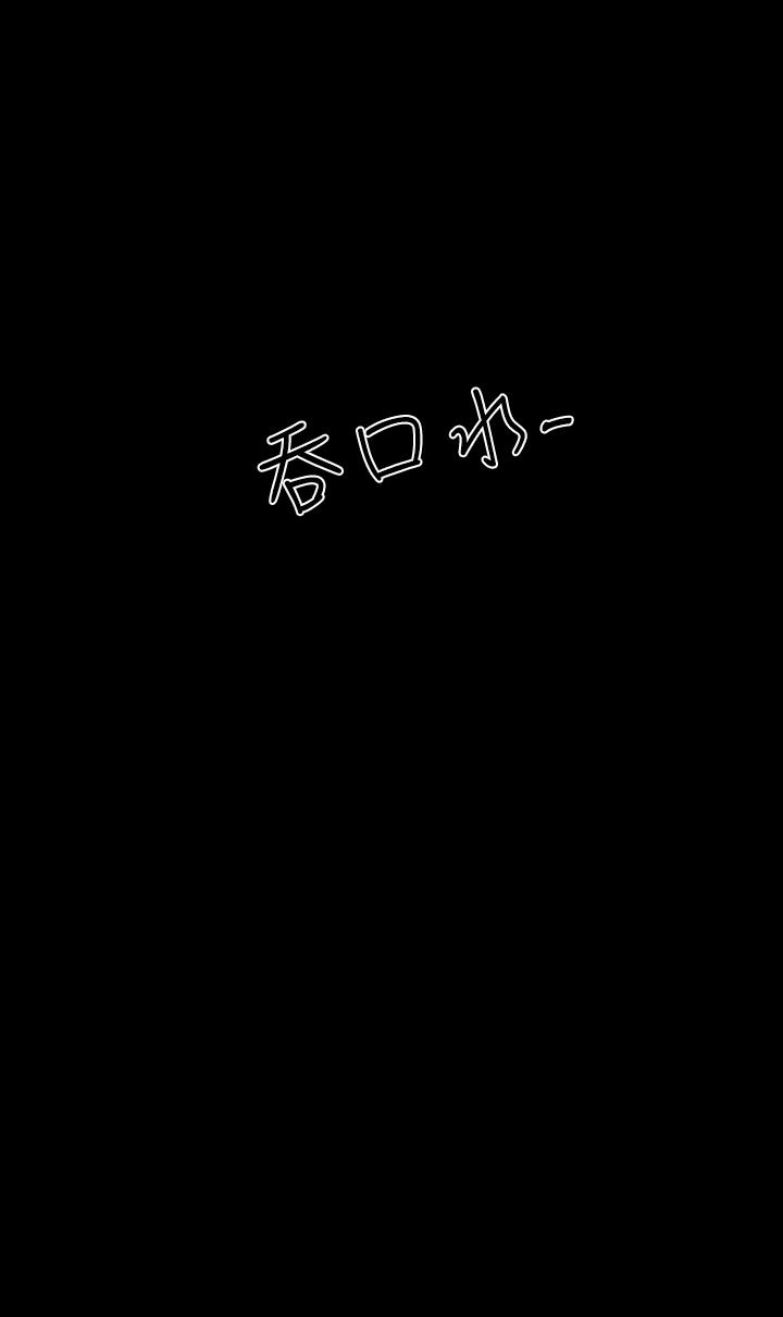 天真坏女孩[h漫]韩漫全集-天真坏女孩-第14話无删减无遮挡章节图片 