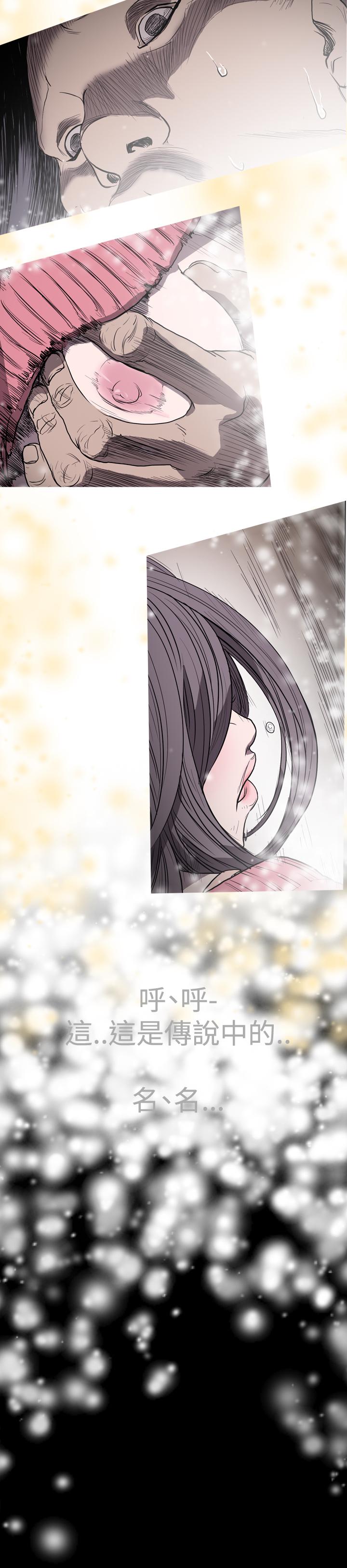 天真坏女孩[h漫]韩漫全集-天真坏女孩-第14話无删减无遮挡章节图片 
