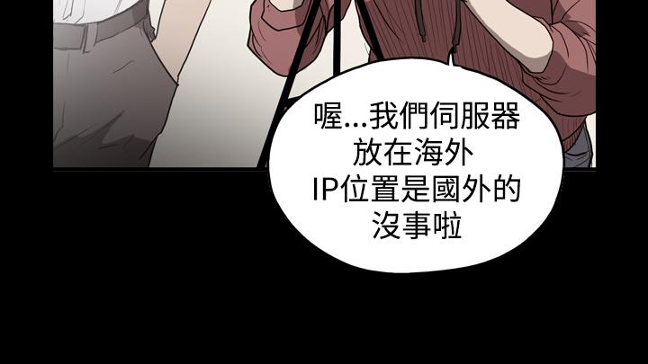 天真坏女孩[h漫]韩漫全集-天真坏女孩-第15話无删减无遮挡章节图片 