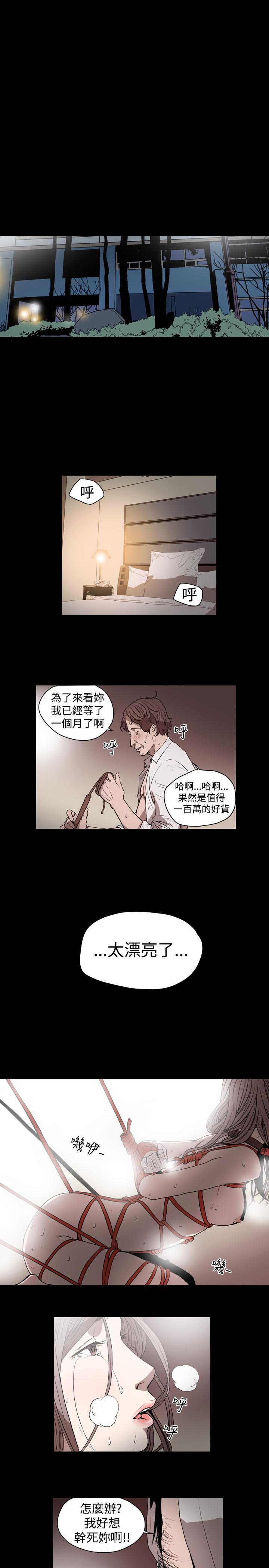 天真坏女孩[h漫]韩漫全集-天真坏女孩-第16話无删减无遮挡章节图片 