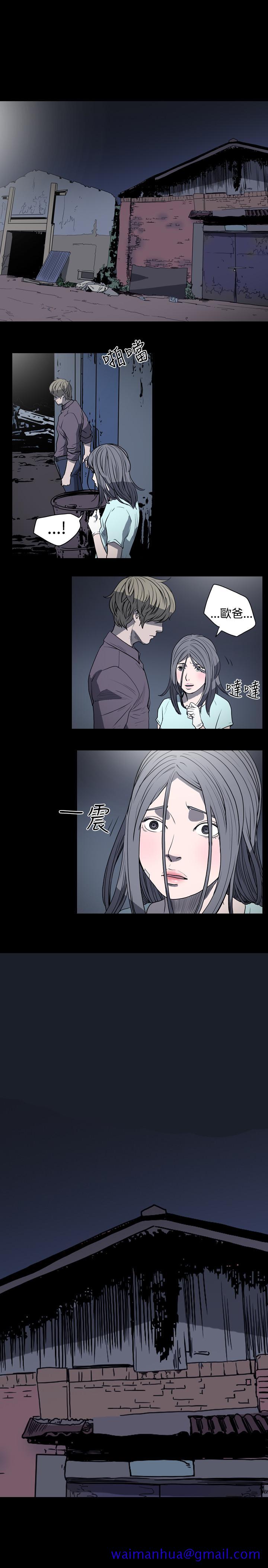 天真坏女孩[h漫]韩漫全集-天真坏女孩-第16話无删减无遮挡章节图片 