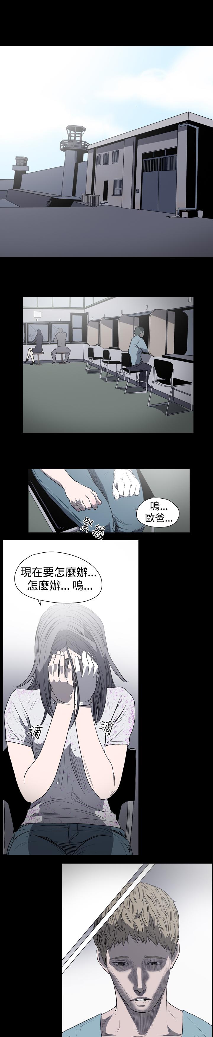 天真坏女孩[h漫]韩漫全集-天真坏女孩-第17話无删减无遮挡章节图片 