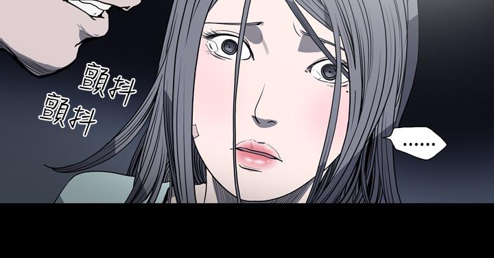天真坏女孩[h漫]韩漫全集-天真坏女孩-第17話无删减无遮挡章节图片 
