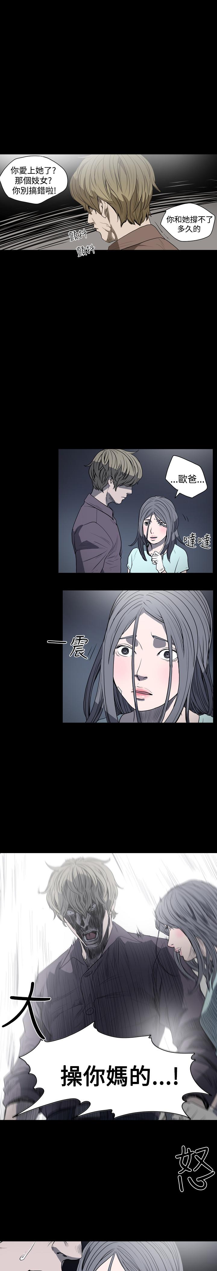 天真坏女孩[h漫]韩漫全集-天真坏女孩-第17話无删减无遮挡章节图片 