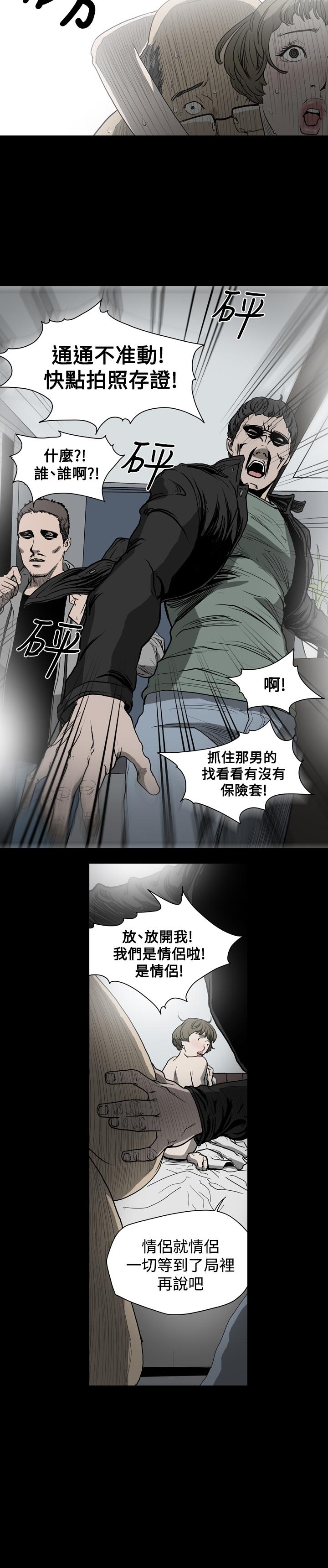 天真坏女孩[h漫]韩漫全集-天真坏女孩-第17話无删减无遮挡章节图片 