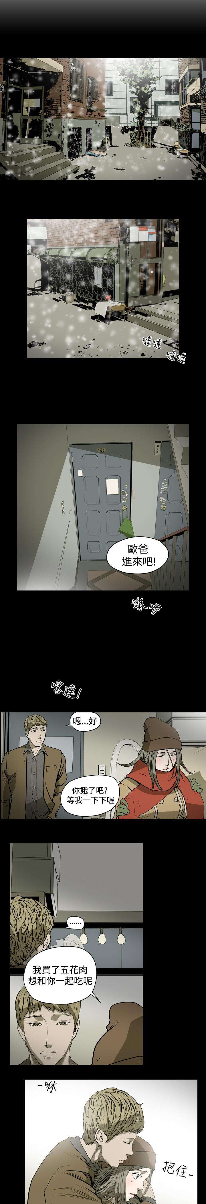 天真坏女孩[h漫]韩漫全集-天真坏女孩-第18話无删减无遮挡章节图片 