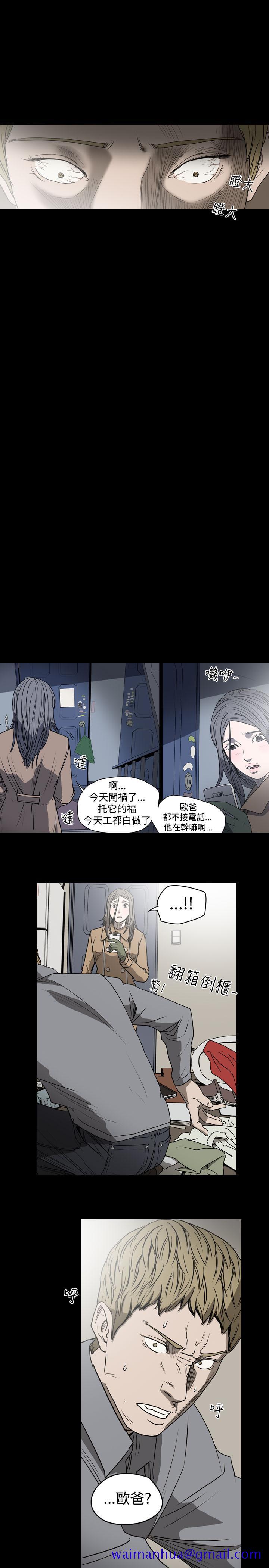 天真坏女孩[h漫]韩漫全集-天真坏女孩-第19話无删减无遮挡章节图片 