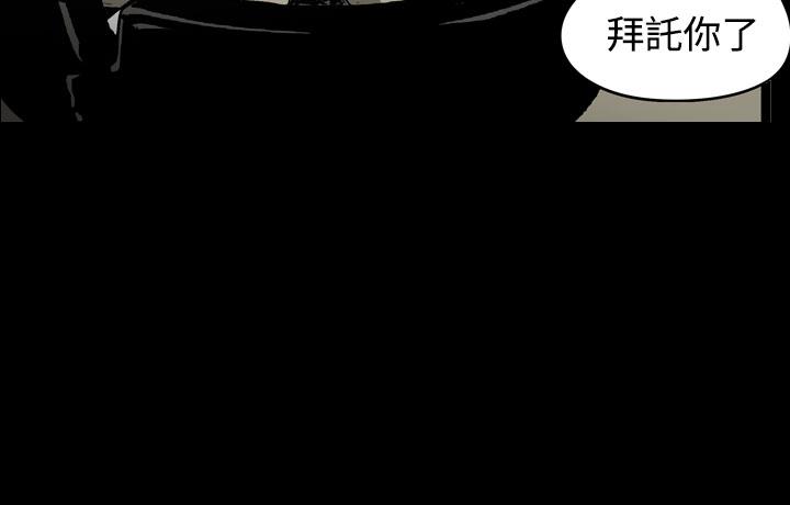 天真坏女孩[h漫]韩漫全集-天真坏女孩-第19話无删减无遮挡章节图片 