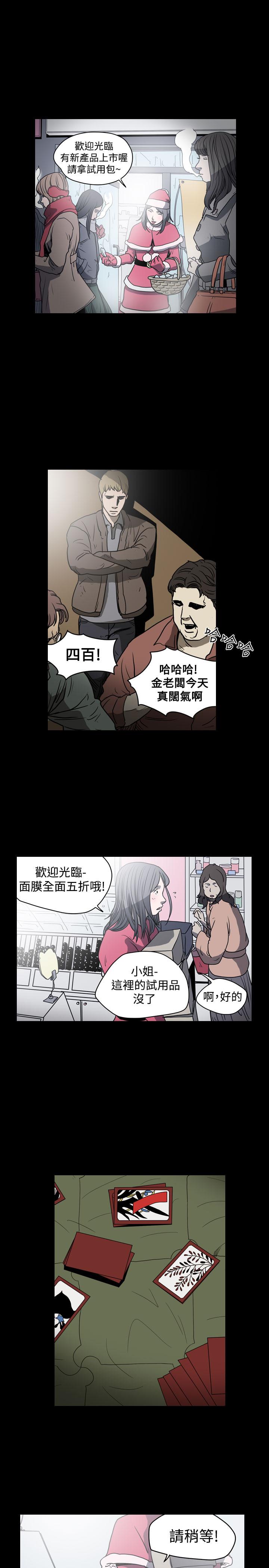 天真坏女孩[h漫]韩漫全集-天真坏女孩-第19話无删减无遮挡章节图片 