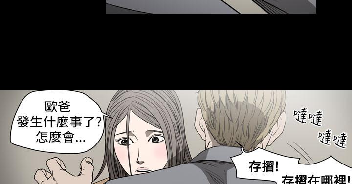 天真坏女孩[h漫]韩漫全集-天真坏女孩-第19話无删减无遮挡章节图片 