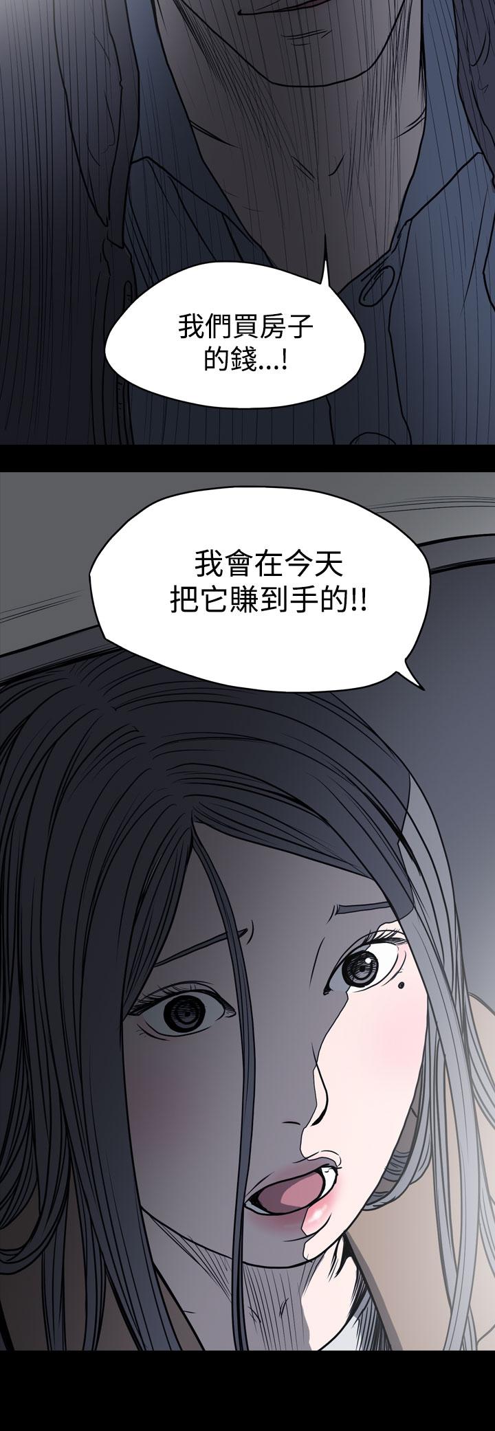 天真坏女孩[h漫]韩漫全集-天真坏女孩-第20話无删减无遮挡章节图片 