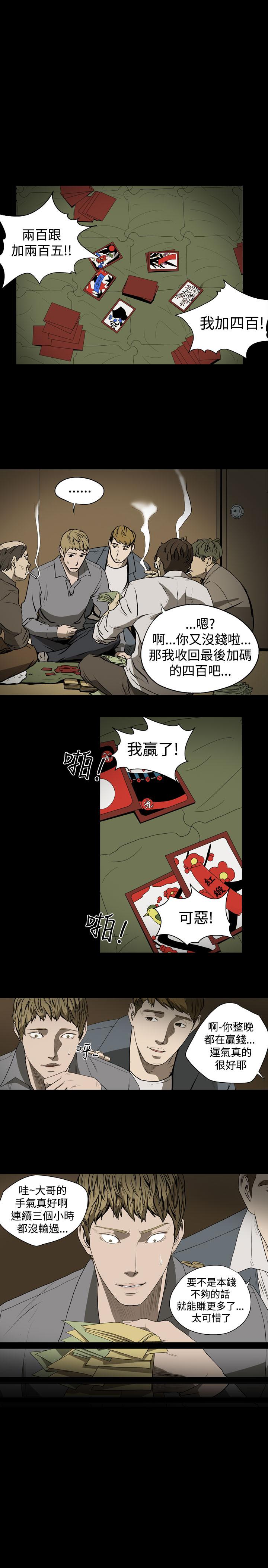 天真坏女孩[h漫]韩漫全集-天真坏女孩-第20話无删减无遮挡章节图片 