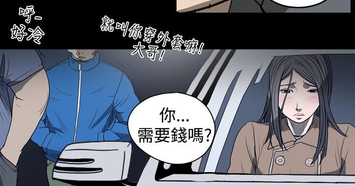 天真坏女孩[h漫]韩漫全集-天真坏女孩-第20話无删减无遮挡章节图片 