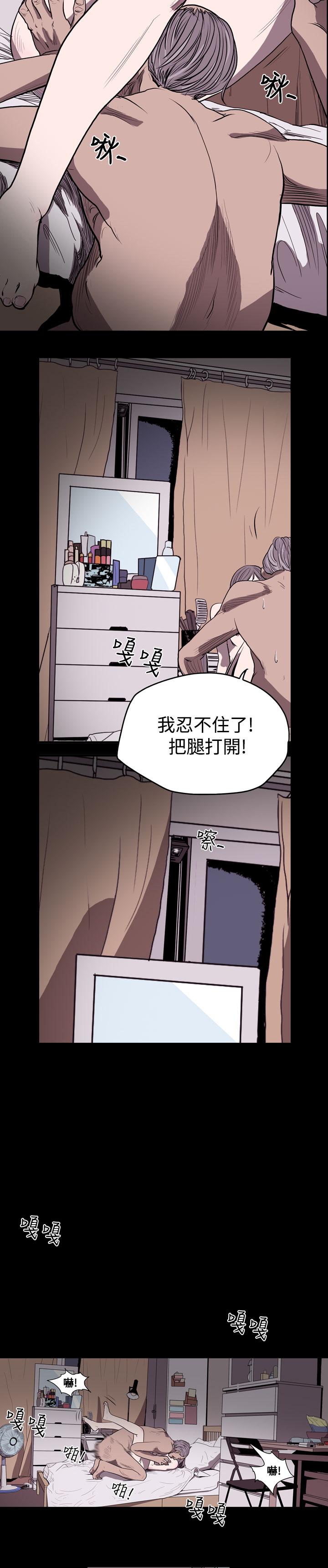 天真坏女孩[h漫]韩漫全集-天真坏女孩-第21話无删减无遮挡章节图片 