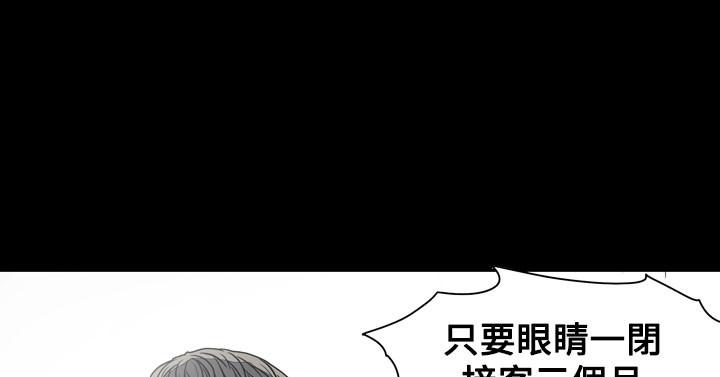 天真坏女孩[h漫]韩漫全集-天真坏女孩-第21話无删减无遮挡章节图片 