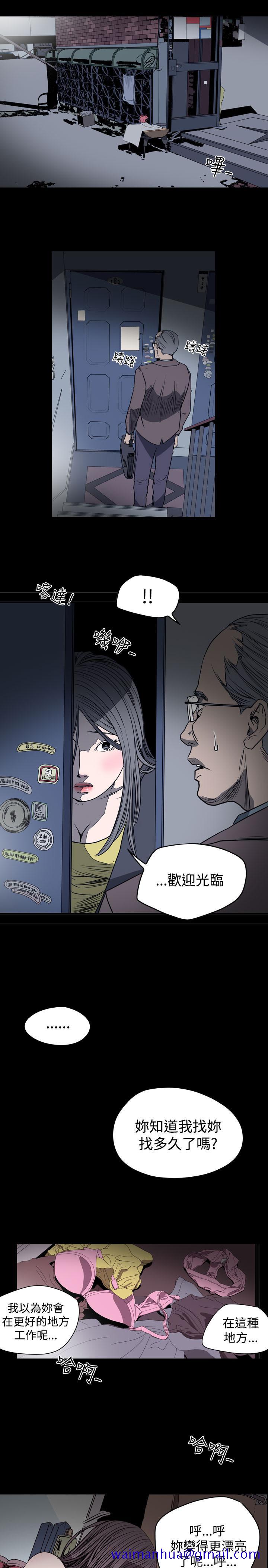 天真坏女孩[h漫]韩漫全集-天真坏女孩-第21話无删减无遮挡章节图片 