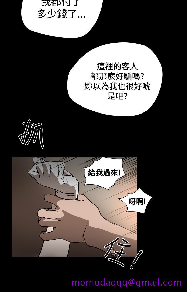 天真坏女孩[h漫]韩漫全集-天真坏女孩-第23話无删减无遮挡章节图片 