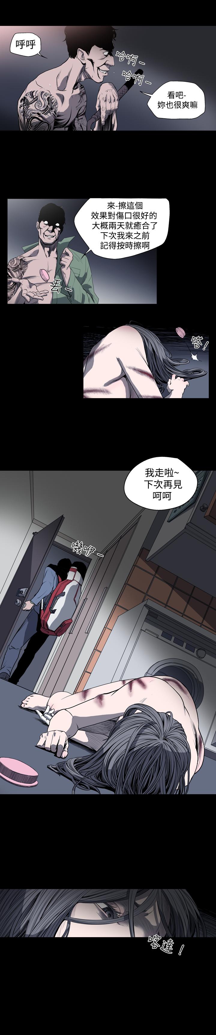 天真坏女孩[h漫]韩漫全集-天真坏女孩-第24話无删减无遮挡章节图片 