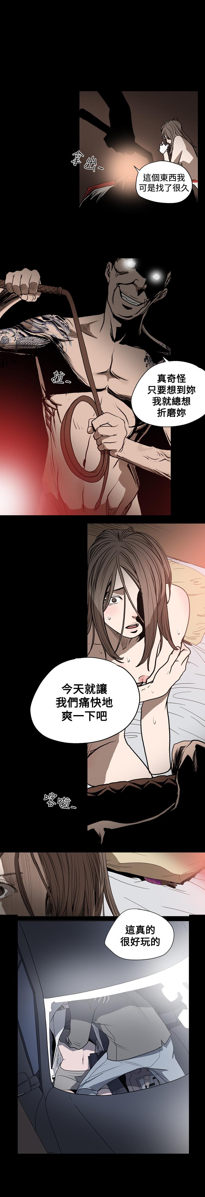 天真坏女孩[h漫]韩漫全集-天真坏女孩-第24話无删减无遮挡章节图片 