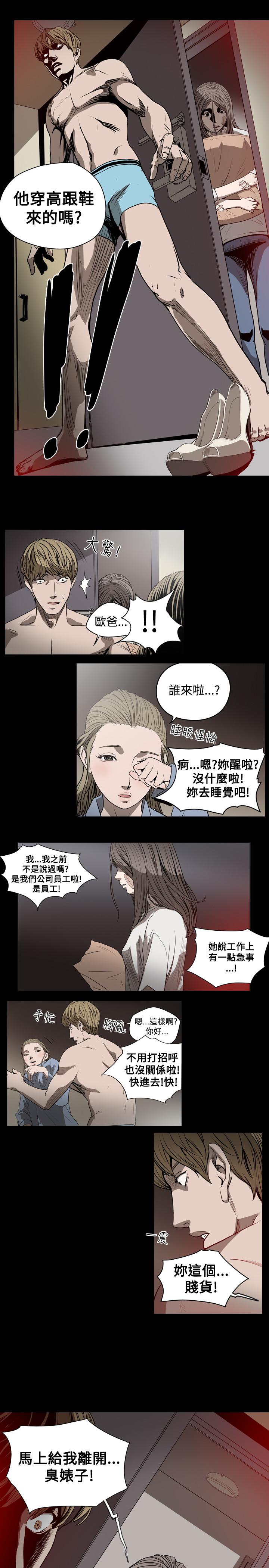 天真坏女孩[h漫]韩漫全集-天真坏女孩-第25話无删减无遮挡章节图片 