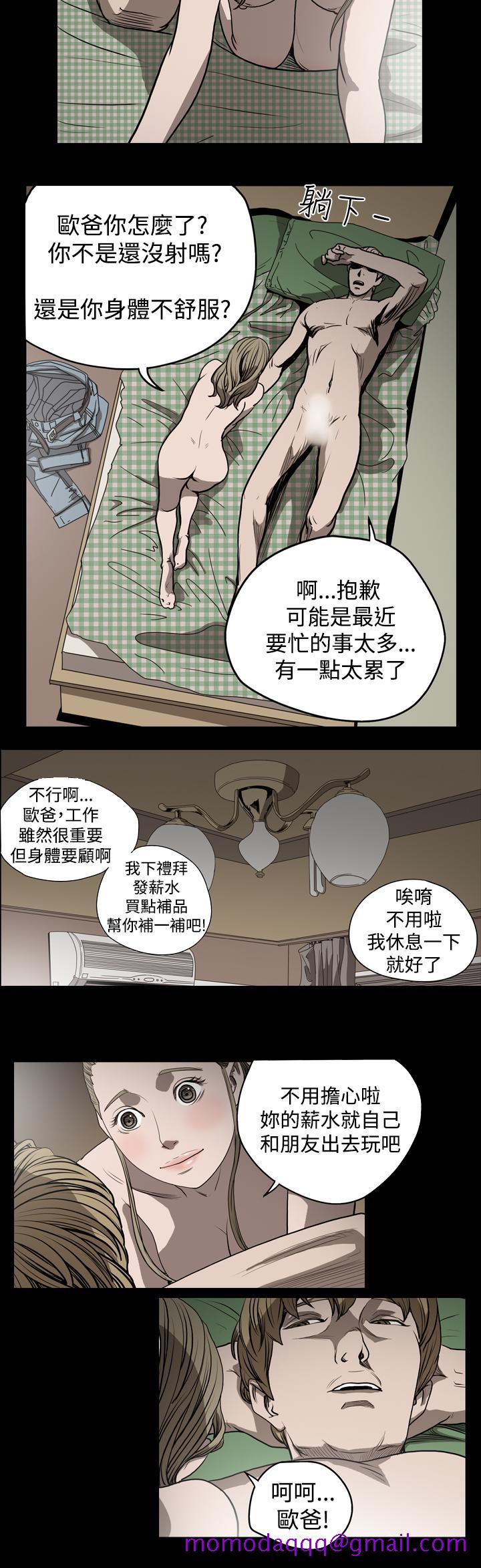 天真坏女孩[h漫]韩漫全集-天真坏女孩-第25話无删减无遮挡章节图片 