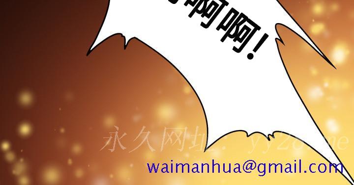 天真坏女孩[h漫]韩漫全集-天真坏女孩-第26話无删减无遮挡章节图片 