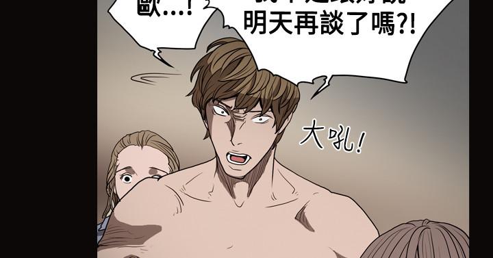 天真坏女孩[h漫]韩漫全集-天真坏女孩-第26話无删减无遮挡章节图片 