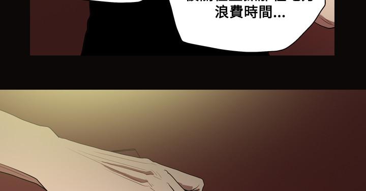 天真坏女孩[h漫]韩漫全集-天真坏女孩-第26話无删减无遮挡章节图片 
