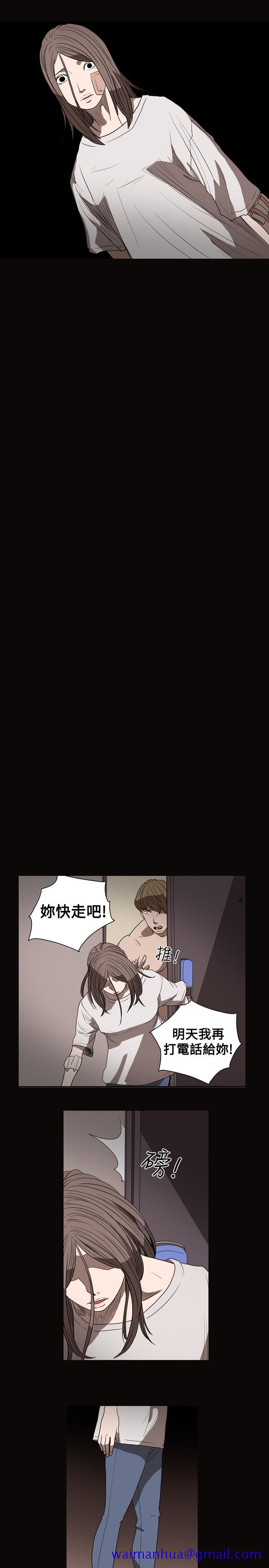 天真坏女孩[h漫]韩漫全集-天真坏女孩-第26話无删减无遮挡章节图片 
