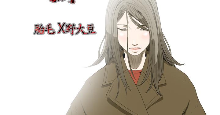 天真坏女孩[h漫]韩漫全集-天真坏女孩-第26話无删减无遮挡章节图片 