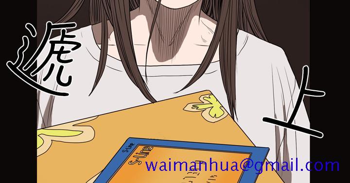 天真坏女孩[h漫]韩漫全集-天真坏女孩-第26話无删减无遮挡章节图片 