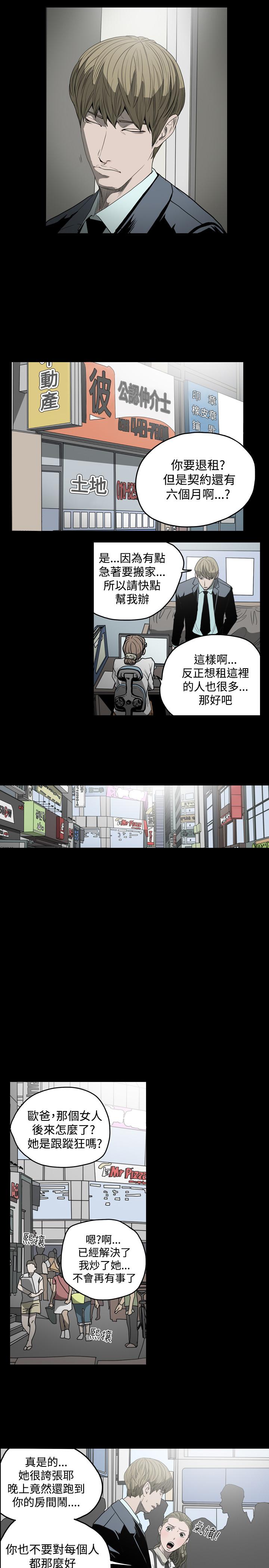 天真坏女孩[h漫]韩漫全集-天真坏女孩-第27話无删减无遮挡章节图片 