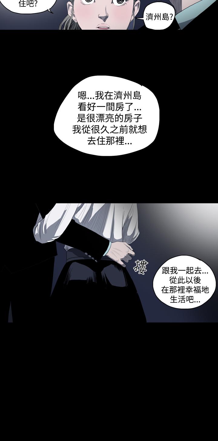 天真坏女孩[h漫]韩漫全集-天真坏女孩-第27話无删减无遮挡章节图片 