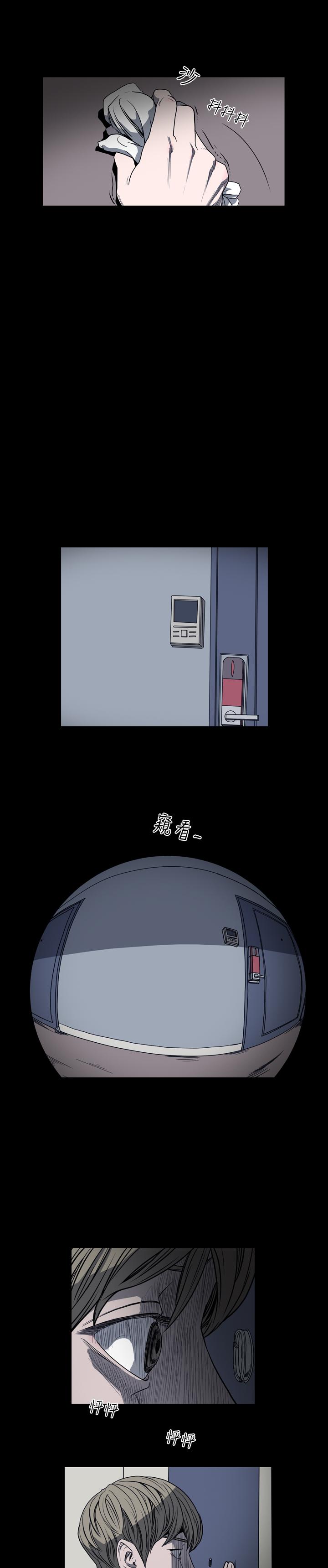 天真坏女孩[h漫]韩漫全集-天真坏女孩-第27話无删减无遮挡章节图片 