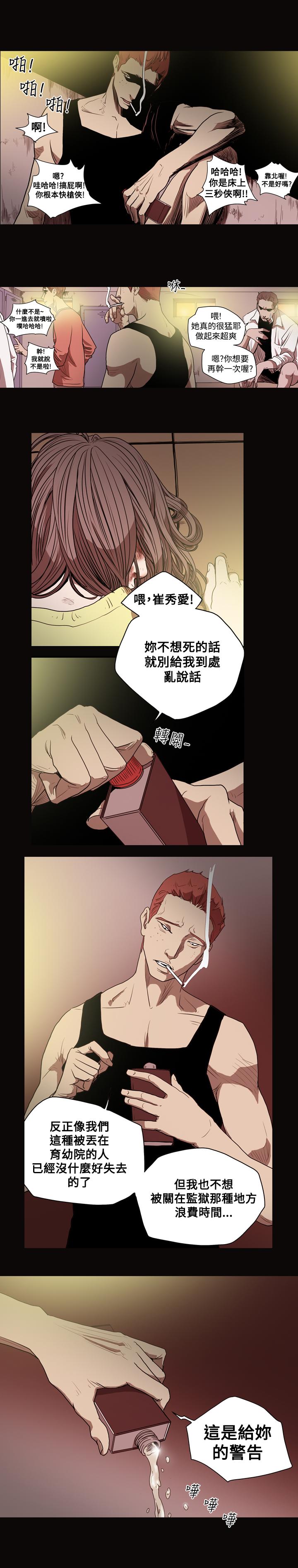 天真坏女孩[h漫]韩漫全集-天真坏女孩-第28話无删减无遮挡章节图片 