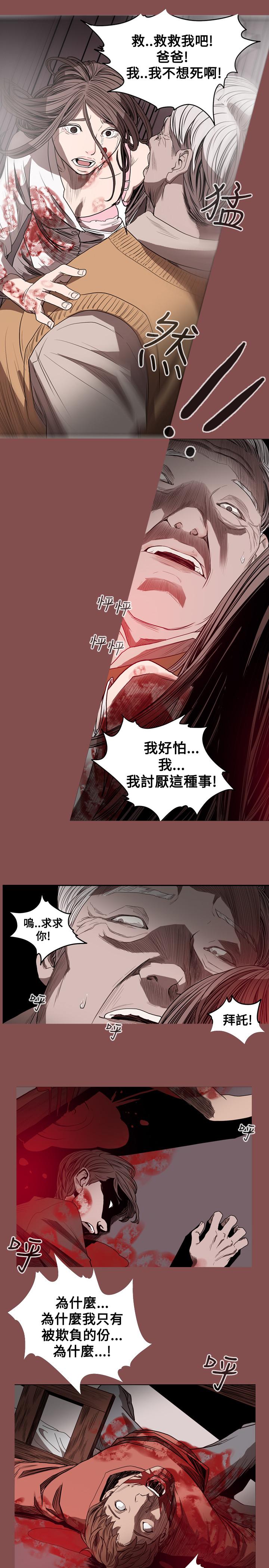 天真坏女孩[h漫]韩漫全集-天真坏女孩-第28話无删减无遮挡章节图片 
