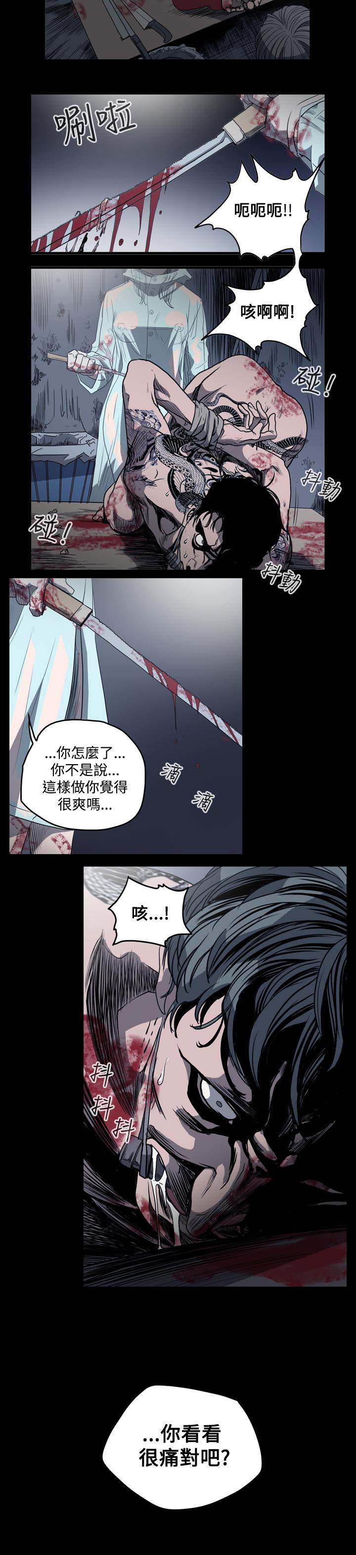 天真坏女孩[h漫]韩漫全集-天真坏女孩-第28話无删减无遮挡章节图片 