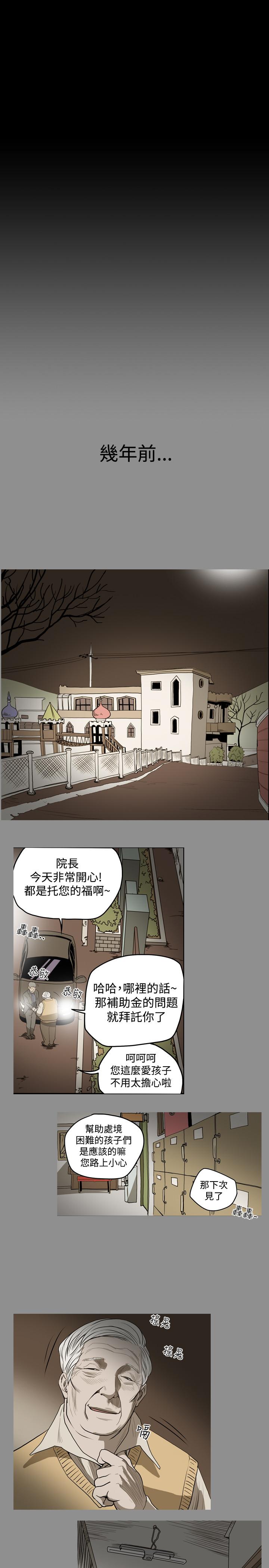 天真坏女孩[h漫]韩漫全集-天真坏女孩-第28話无删减无遮挡章节图片 