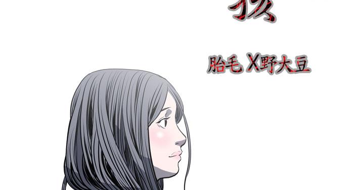 天真坏女孩[h漫]韩漫全集-天真坏女孩-第29話无删减无遮挡章节图片 