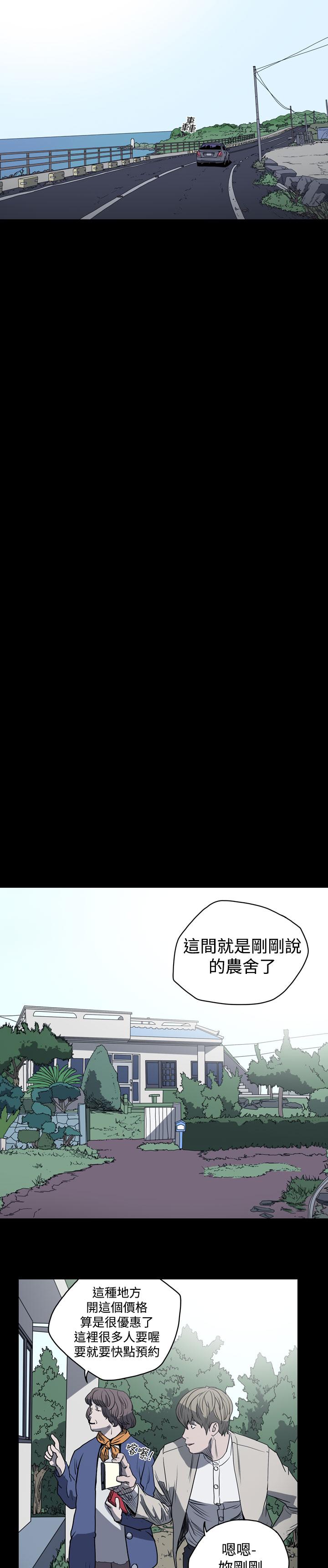 天真坏女孩[h漫]韩漫全集-天真坏女孩-第29話无删减无遮挡章节图片 