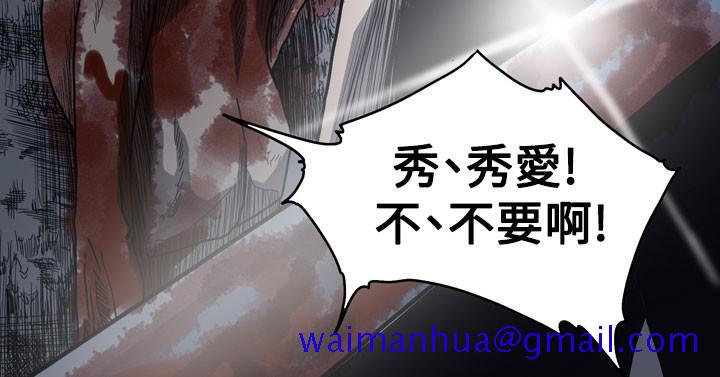 天真坏女孩[h漫]韩漫全集-天真坏女孩-第30話无删减无遮挡章节图片 