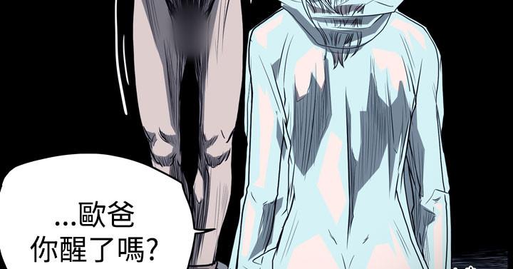 天真坏女孩[h漫]韩漫全集-天真坏女孩-第30話无删减无遮挡章节图片 