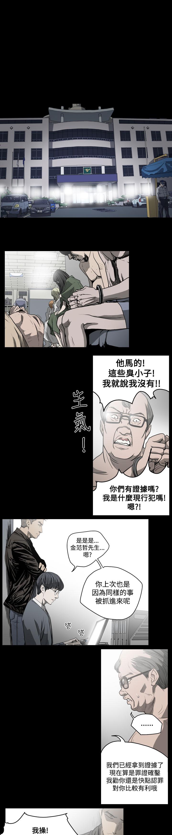 天真坏女孩[h漫]韩漫全集-天真坏女孩-第31話无删减无遮挡章节图片 