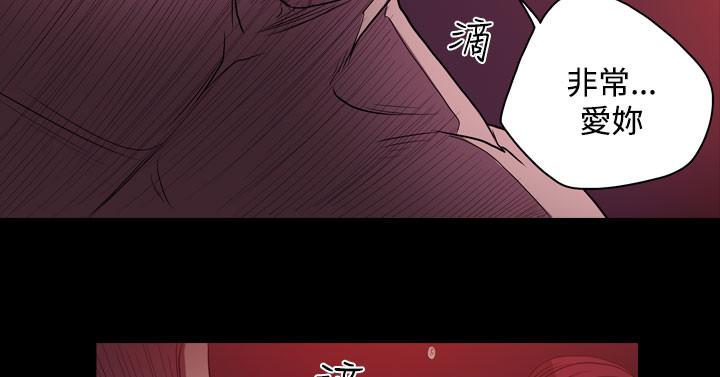 天真坏女孩[h漫]韩漫全集-天真坏女孩-第31話无删减无遮挡章节图片 