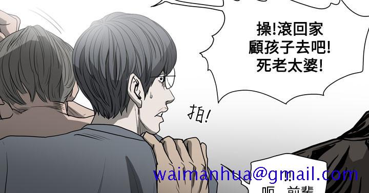 天真坏女孩[h漫]韩漫全集-天真坏女孩-第31話无删减无遮挡章节图片 