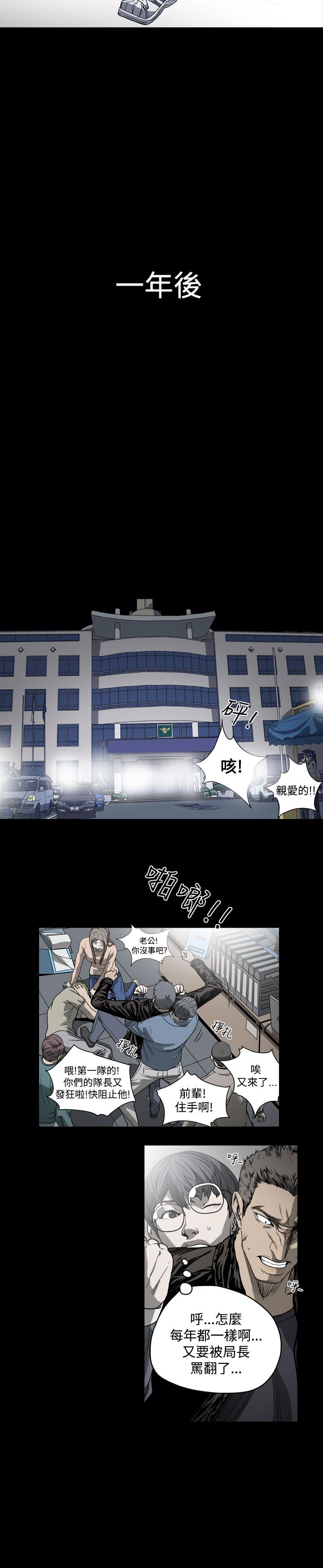 天真坏女孩[h漫]韩漫全集-天真坏女孩-第32話无删减无遮挡章节图片 