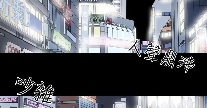 天真坏女孩[h漫]韩漫全集-天真坏女孩-第32話无删减无遮挡章节图片 