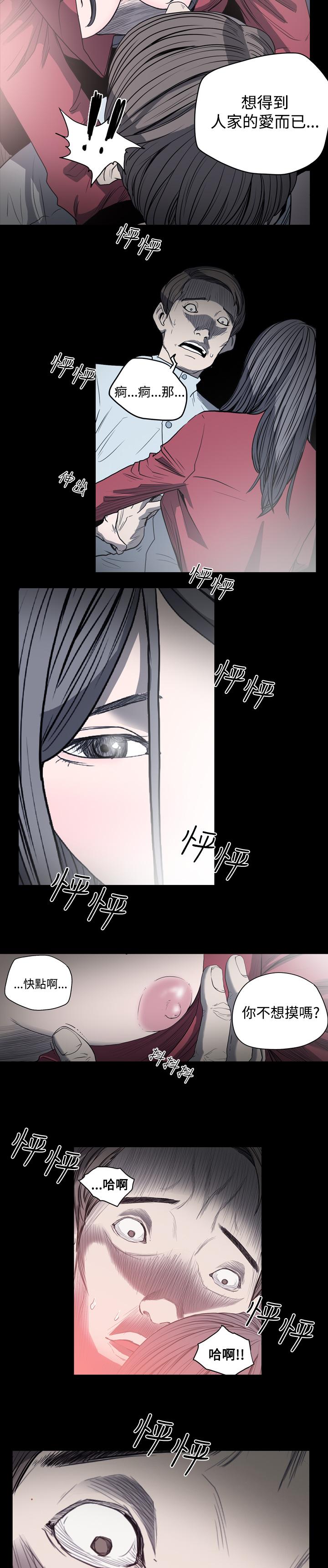 天真坏女孩[h漫]韩漫全集-天真坏女孩-第33話无删减无遮挡章节图片 