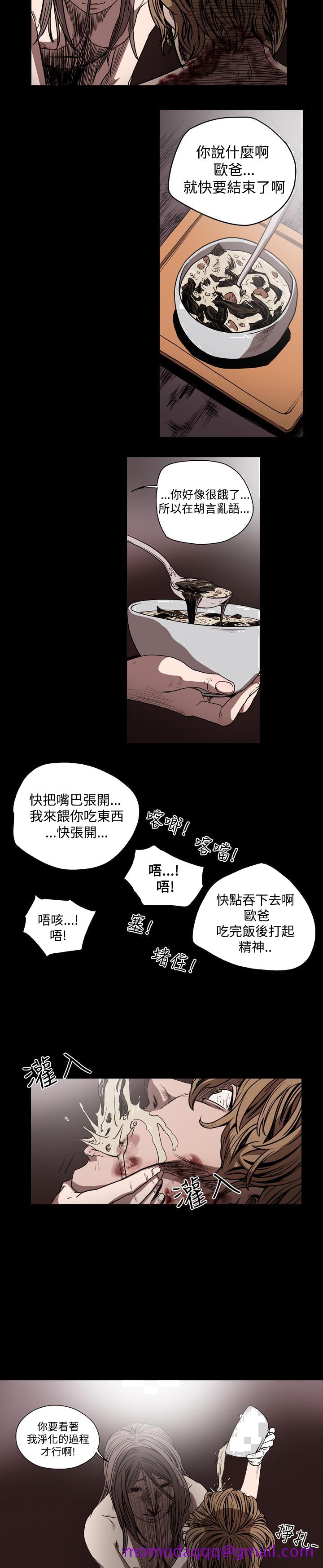 天真坏女孩[h漫]韩漫全集-天真坏女孩-第34話无删减无遮挡章节图片 