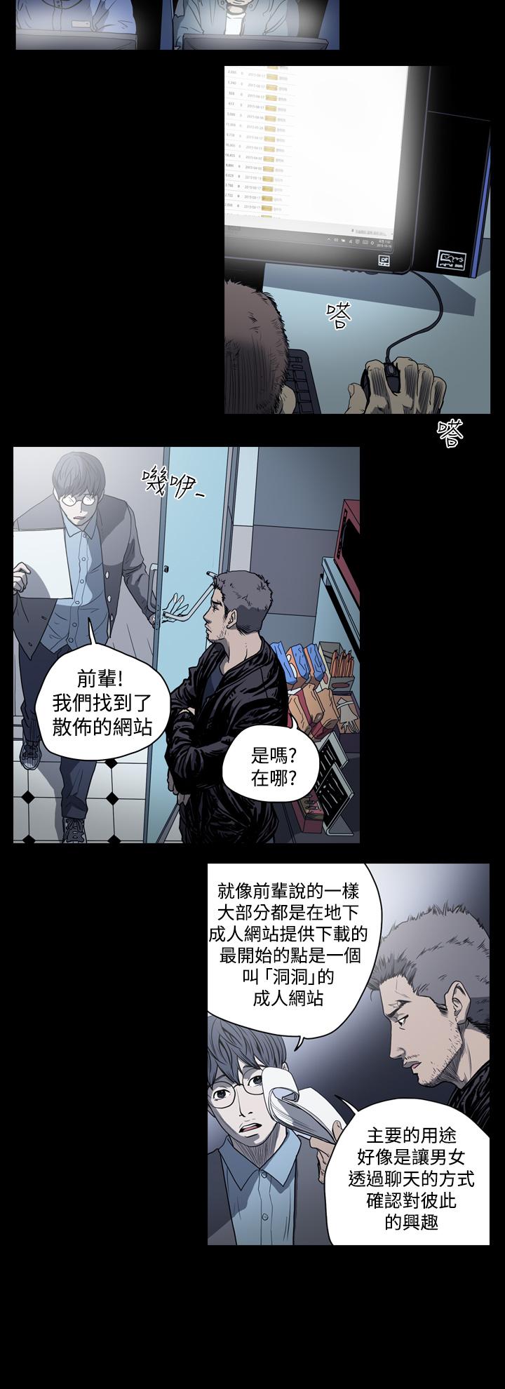 天真坏女孩[h漫]韩漫全集-天真坏女孩-第34話无删减无遮挡章节图片 
